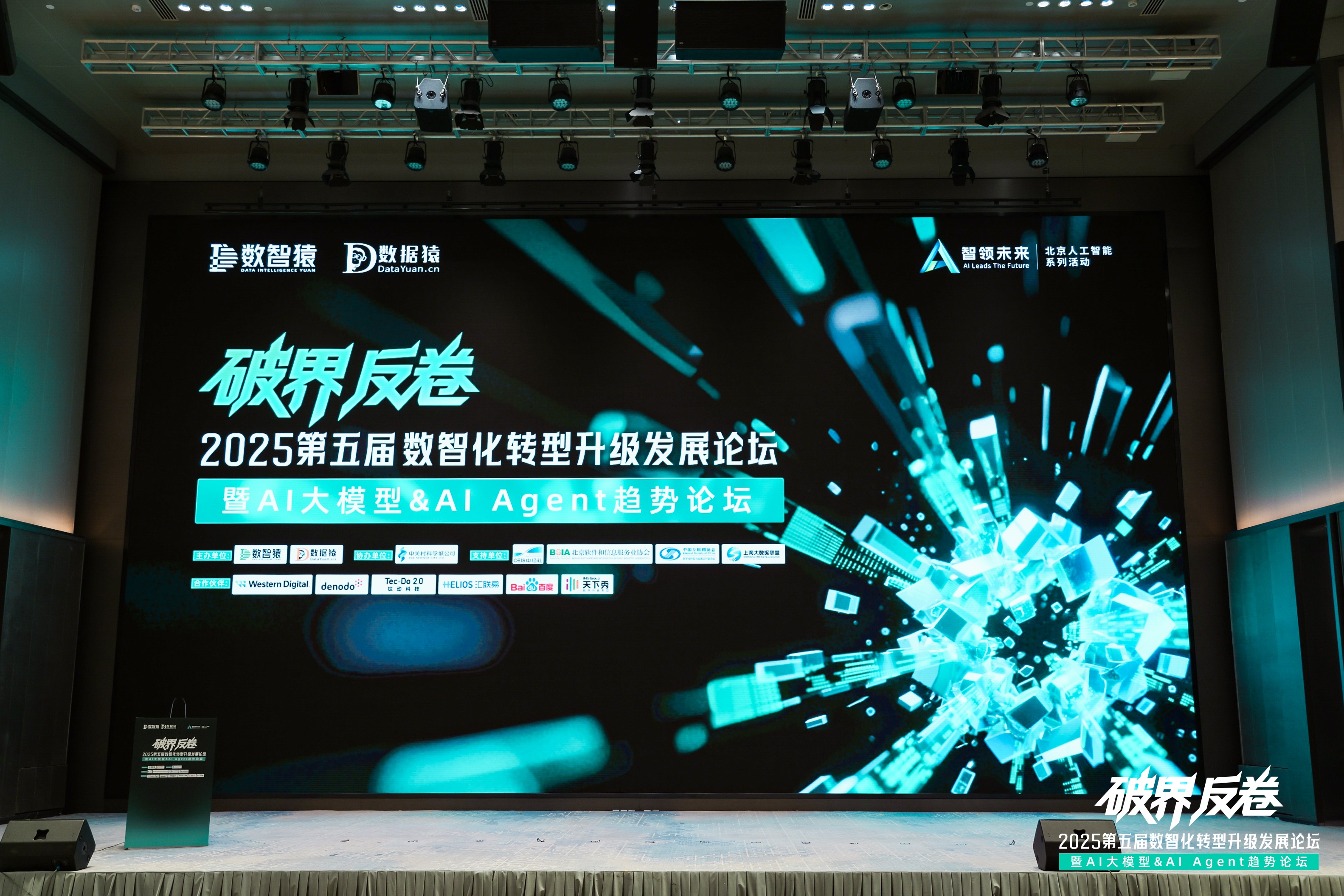 mile米乐集团破局汽车分期风控难题：金易融案例斩获行业标杆